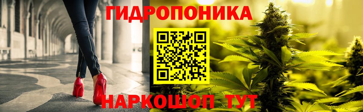 Бошки марихуана индика Саяногорск